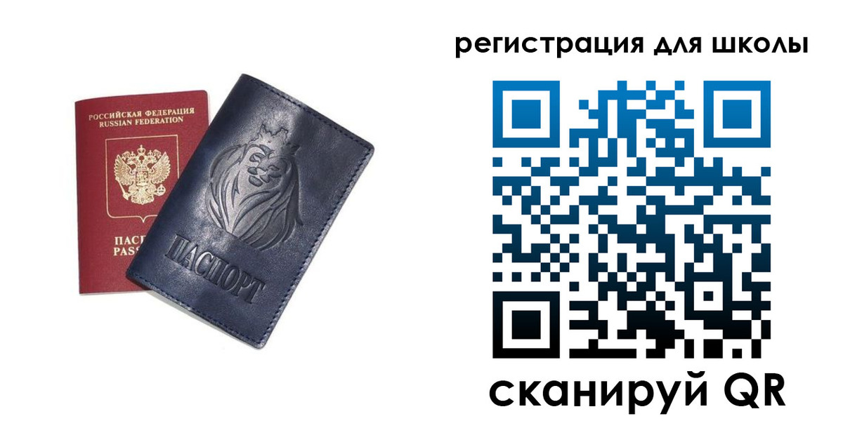 форма 3 в Аткарске